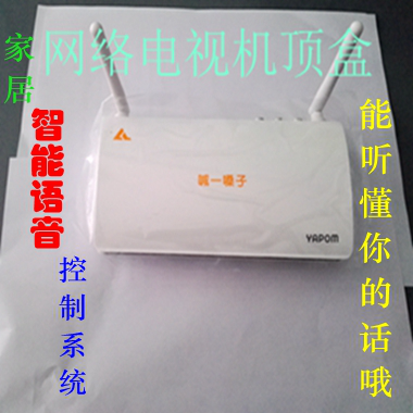 遼聯(lián)集團-喊一嗓子項目展示